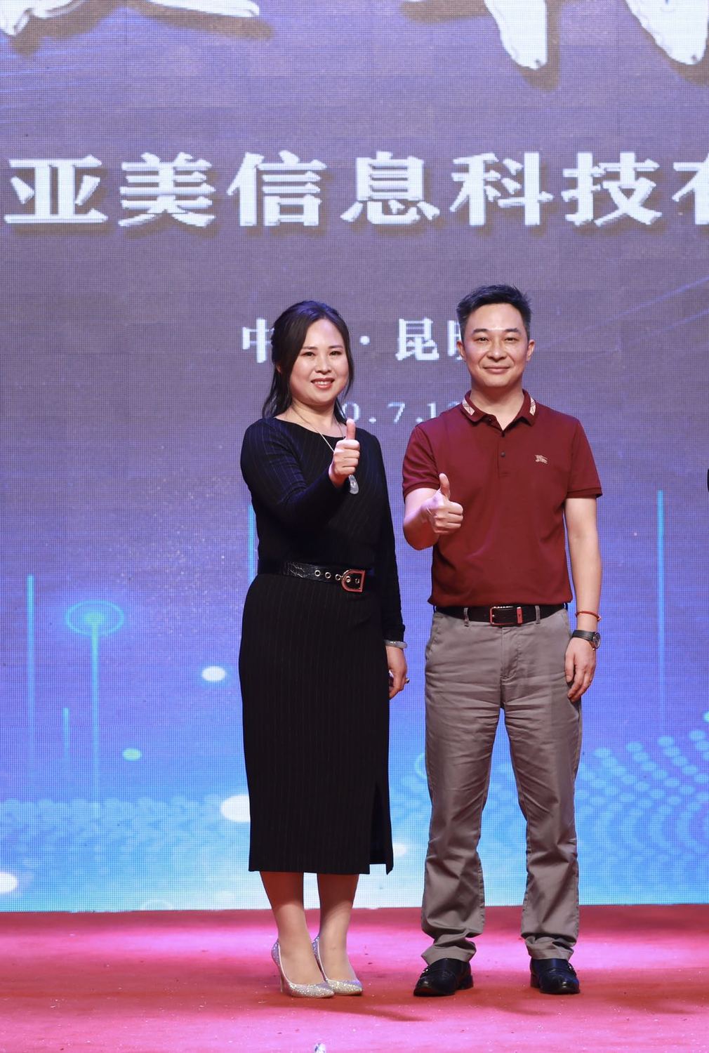 云南智惠亞美信息科技有限公司4.jpg