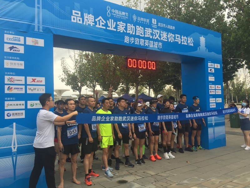武漢迷你馬拉松3.jpg