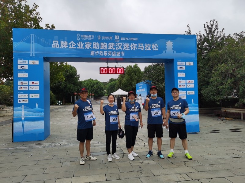 武漢迷你馬拉松5.jpg