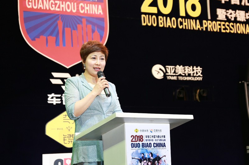 奪鏢體育董事長李冉致辭.jpg
