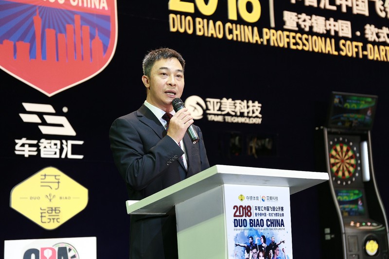亞美科技董事長江勇致辭.jpg