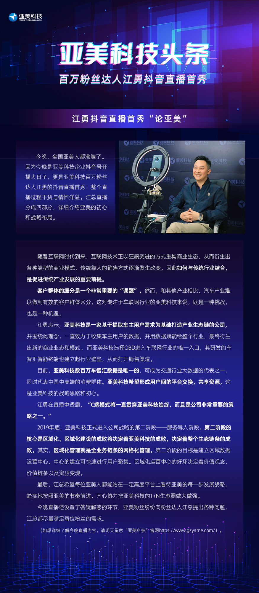 抖音秀2.jpg