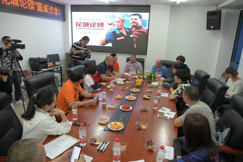 “花城論鏢”沙龍論壇活動.jpg