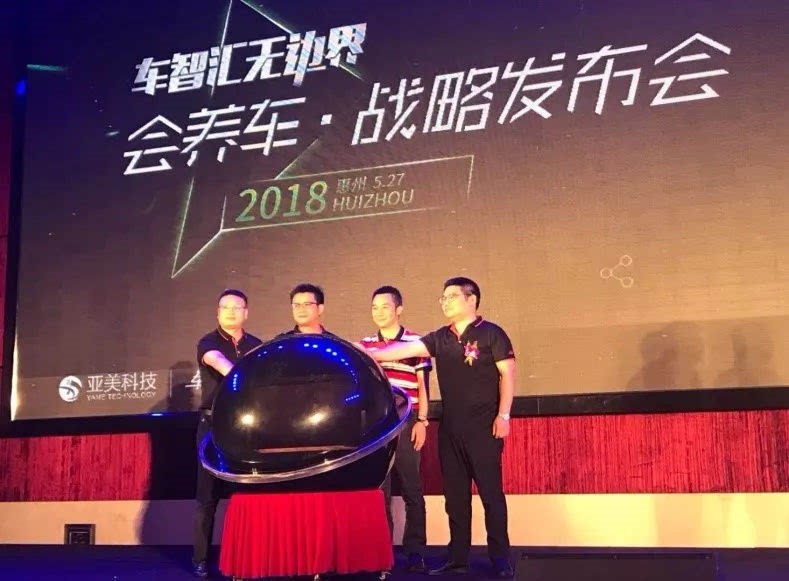 养车1.jpg
