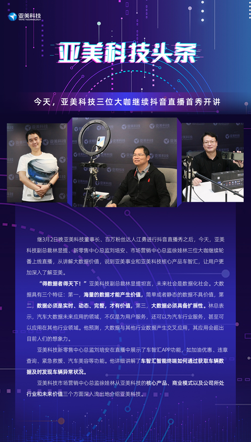 抖音秀2.jpg