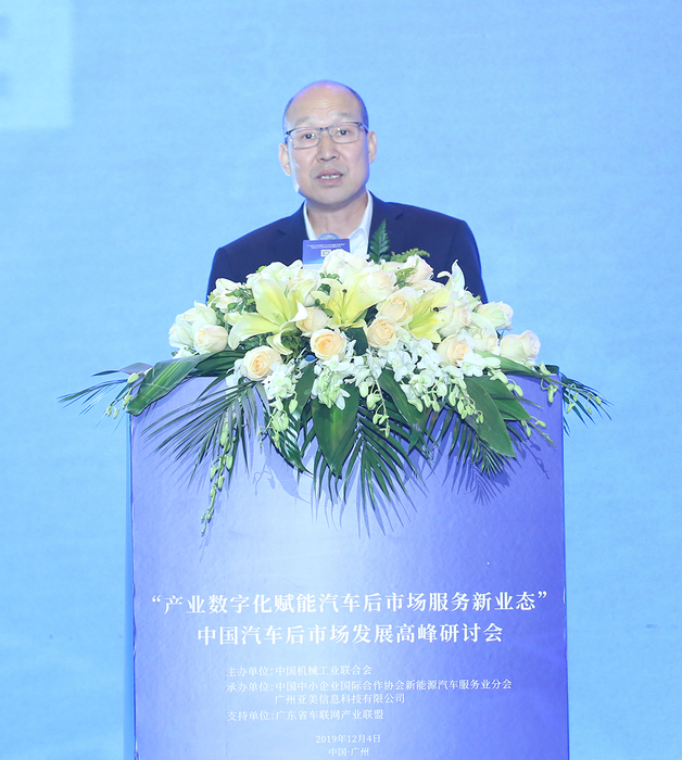 广东东益投资有限公司总经理、东莞市凯发汽车科技有限公司副总经理徐汉洲致辞.jpg