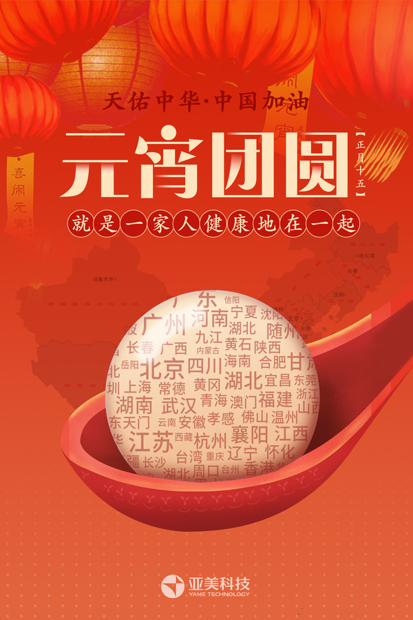 微信圖片_20200206173650.jpg