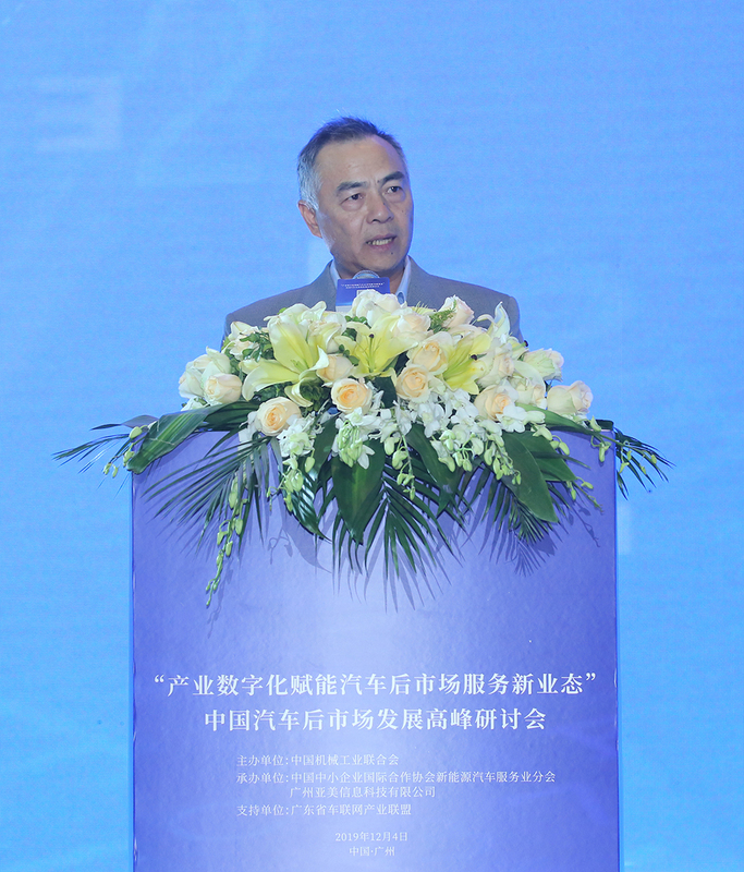 中国机械工业联合会副秘书长向辉致辞.jpg