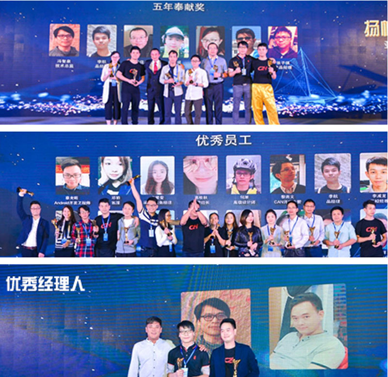 广州亚美科技7周年庆暨2018年会成功举行