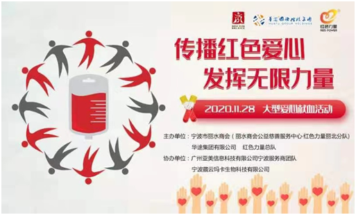 微信圖片_20201202182447.png