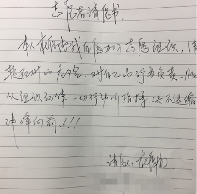 戰“疫”勇士│車智匯用戶成為武漢特殊時期的“擺渡人”（定202010）-2775.png
